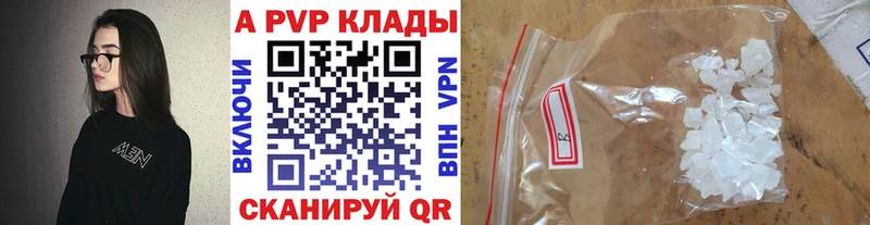 Alpha-PVP СК КРИС  Михайлов 