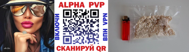 Alpha-PVP крисы CK Михайлов