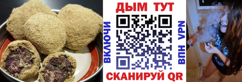 купить наркотики сайты  Михайлов  Печенье с ТГК конопля 