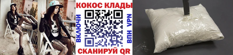 hydra как зайти  Михайлов  COCAIN FishScale  дарнет шоп 