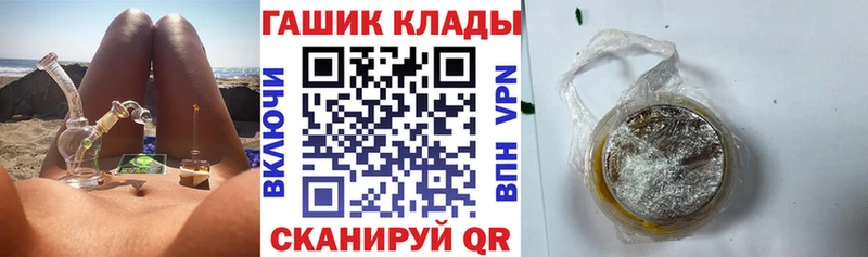 Гашиш hashish  Михайлов 