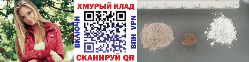 ГЕРОИН хмурый что такое Михайлов
