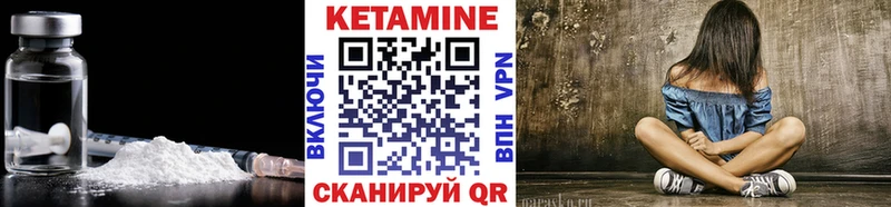 Кетамин VHQ  МЕГА ссылки  Михайлов 