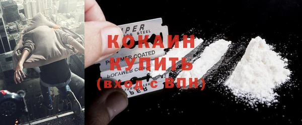 кокаин VHQ Медногорск