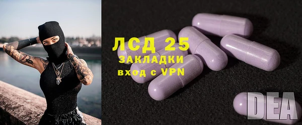 MESCALINE Мегион