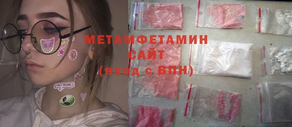 кокаин VHQ Медногорск