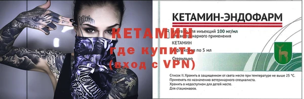 героин Фурманов