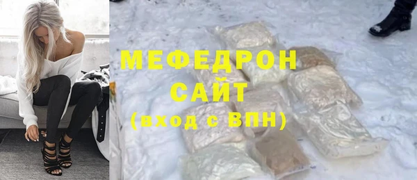 кокаин VHQ Медногорск
