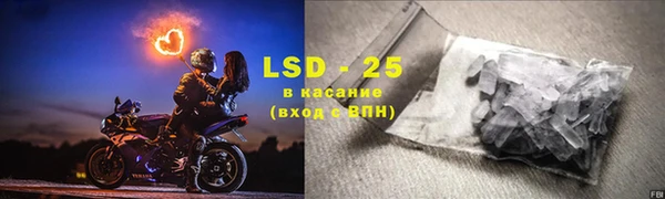 MESCALINE Мегион
