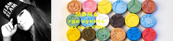 кокаин VHQ Медногорск