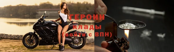 кокаин VHQ Медногорск