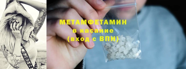 мет Медвежьегорск