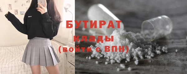 MESCALINE Мегион