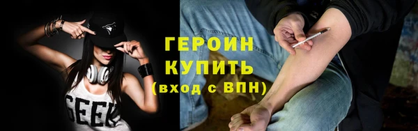 соль курить ск Сосновка