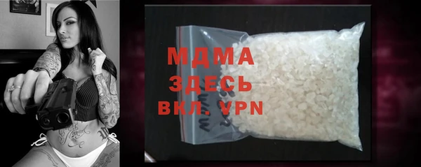 MESCALINE Мегион