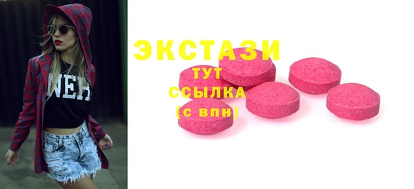 MESCALINE Мегион