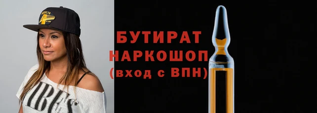 кокаин VHQ Медногорск