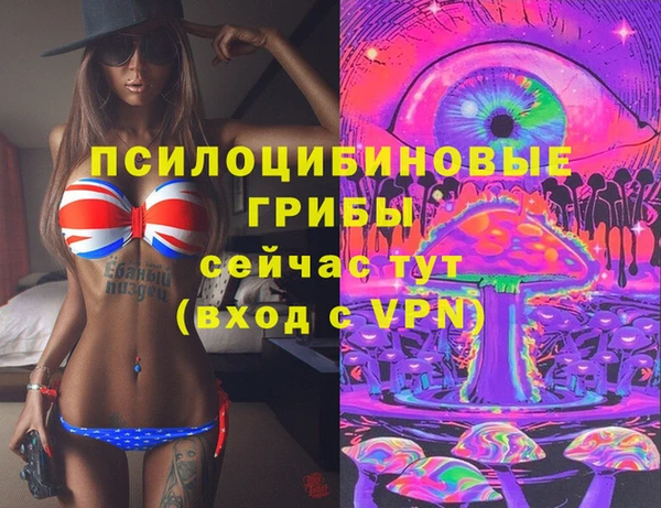 кокаин VHQ Медногорск