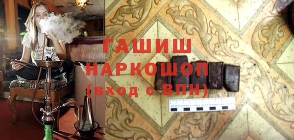 кокаин VHQ Медногорск
