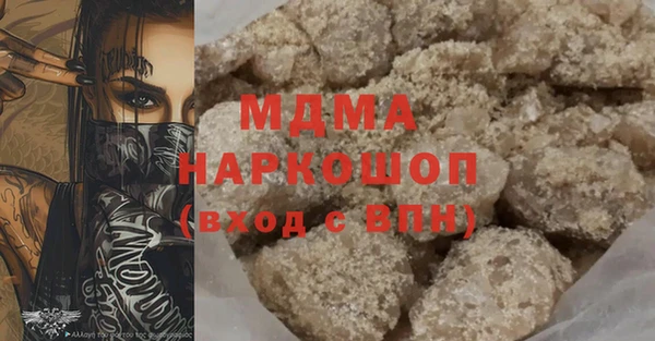 кокаин VHQ Медногорск