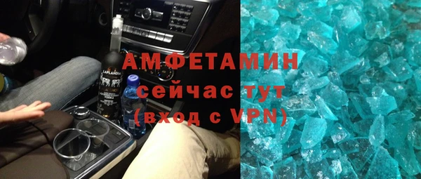 мяу мяу кристалл Верхнеуральск