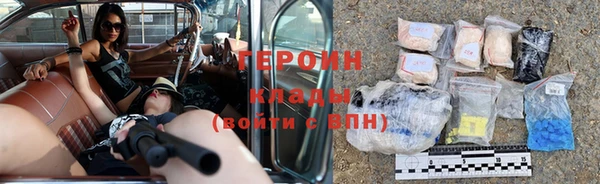 кокаин VHQ Медногорск