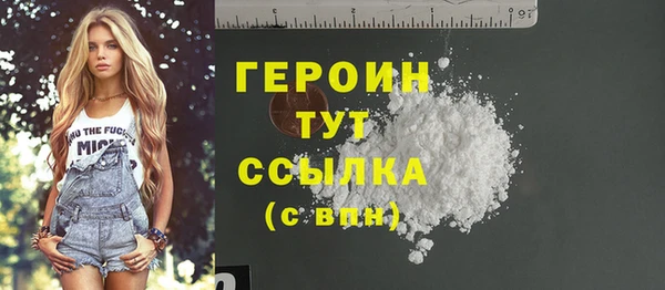 кокаин VHQ Медногорск