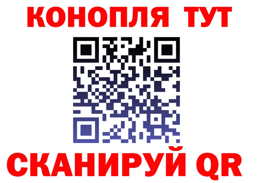 ТГК концентрат ТОР мориарти гидра Михайлов
