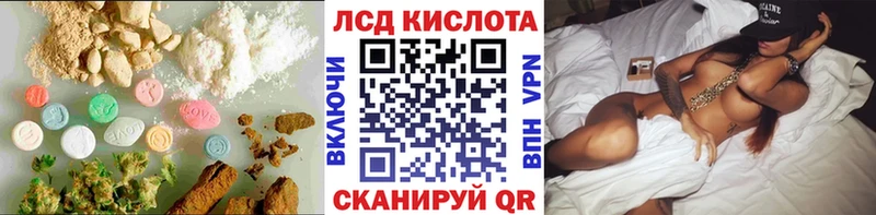 где купить наркоту  Михайлов  ЛСД экстази кислота 