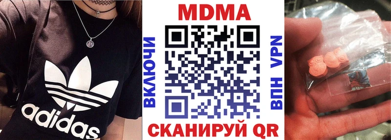 наркошоп  Михайлов  МДМА молли 