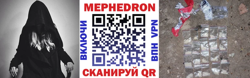 Мефедрон кристаллы  KRAKEN рабочий сайт  Михайлов 