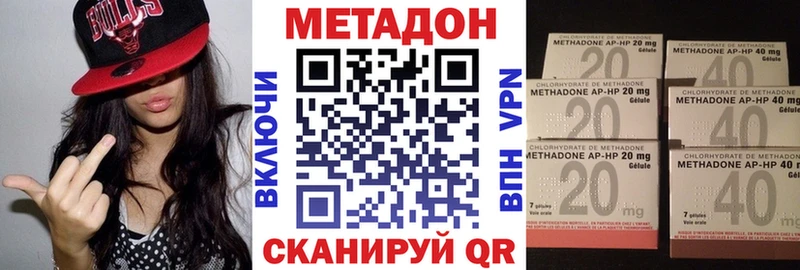 Метадон кристалл  Михайлов 