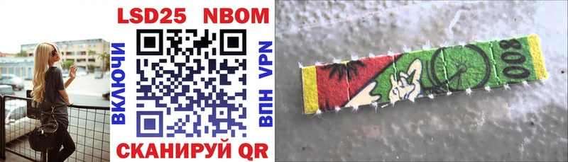 Марки N-bome 1,5мг  Михайлов 