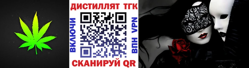 ТГК гашишное масло  Михайлов 